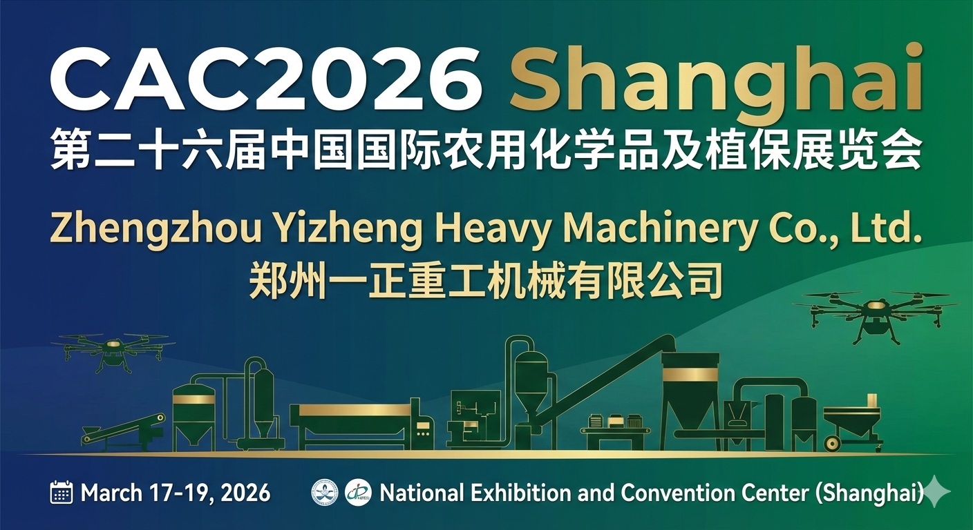 ֣��һ���ع������� CAC2026 �Ϻ�չ�������