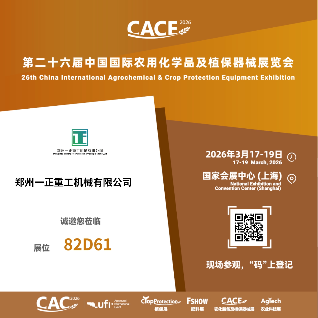 ֣��һ���ع���е���޹�˾Я�Թ���ѹ���������������