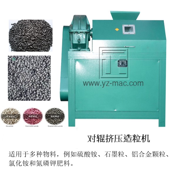 肥料设备是否具备定制化?